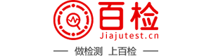 消費(fèi)品檢測(cè)認(rèn)證-快消品檢測(cè)機(jī)構(gòu)-日用消費(fèi)品質(zhì)檢報(bào)告 - 百檢網(wǎng)